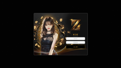 z-1122.com Z 210만원 먹튀발생 사용 중지!