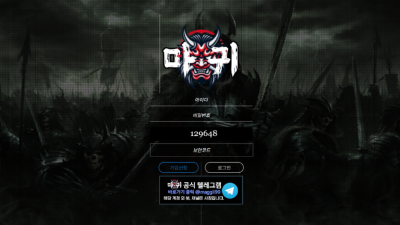 마귀 mag2025.com 느바 4폴더 적중해서 당첨된 197만원 먹튀 발생!
