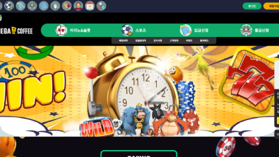 MG-365.COM 메가커피 아무런 답변도 받지못하고 환전취소후 먹튀