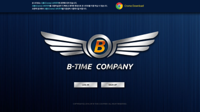 BT1ME555.COM 비타임 3200만원 고액 먹튀 발생 사용절대금지