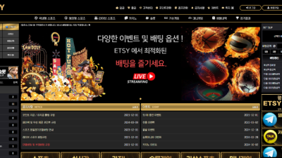 엣시 ey339.com 먹튀사이트 355만원 주기 싫어서 얼토당토않은 트집 잡으며 먹튀