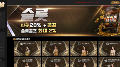auag-52.com 금은방 사이트 이름대로 회원돈을 털어버린..