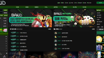 밴드 edg-best.com 49만원 먹튀! 먹잇감을 기다리는 개미지옥 같은 먹튀사이트