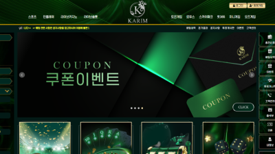 kr-ny.com 카림 2천만원 먹튀 발생!!!!