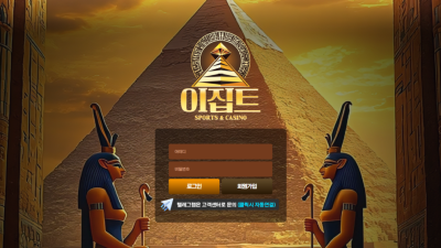 stst-12.com  이집트 꽁머니 5천원으로 9만 출금하니 계좌점검