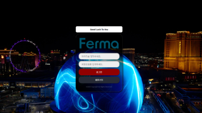 FH795.COM 페르마 59만원도 없는 먹튀사이트