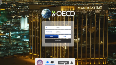 OEC-DS.COM OECD 피같은 90만원 먹튀 사고발생