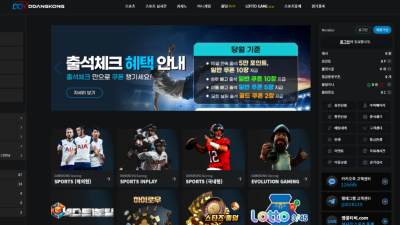 ddk-2024.com 땅콩 스포츠 적중금 80만 먹튀발생 사용중지