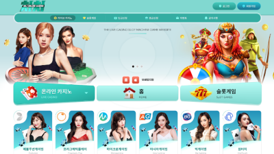 CHI-365.COM 치치 바카라연승으로 167만 만들었으나 먹튀후 회원탈퇴