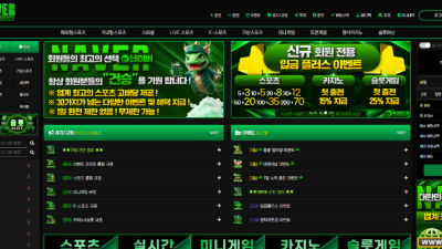 nav-aaa.com 네이버 스포츠 375만원 먹튀발생