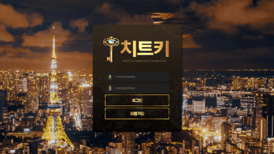 key-2024.com 치트키 바카라로 353만원 수익후 환전신청하니 먹튀