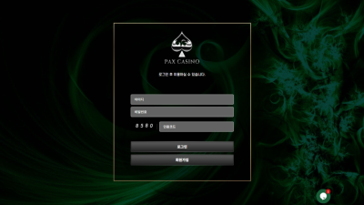 팍스카지노 pax002.com 먹튀사이트! 회원 당첨금 가지고 장난치다가 58만원 먹튀