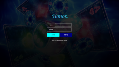 아너 honor-11.com 101만원 먹튀 발생 총판과 시나리오 쓰고 있는 먹튀사이트