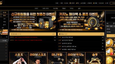 콘도르 cd-a21.com 1284만원 먹튀 돈 없어도 끝까지 장사하는 먹튀사이트 주의