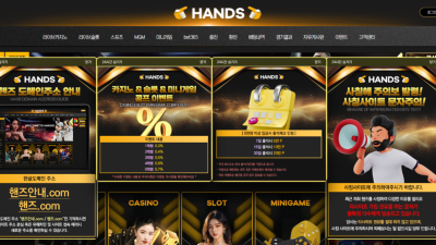 hns-99.com 핸즈 270만원 스프초 적중금 먹튀발생