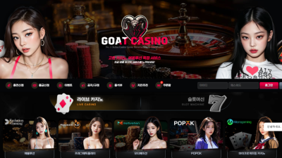 고트카지노 woori99.com 1200만원 먹튀 행복했던 순간을 부숴버리는 먹튀사이트