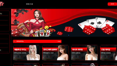 777카지노 cn-7777.com 먹튀사이트 출금 비밀번호 변경하고 91만원 먹튀 주의
