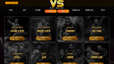 브이에스 vs-an.com 먹튀사이트 돈이 다 떨어졌는지 생트집 잡으며 144만원 먹튀
