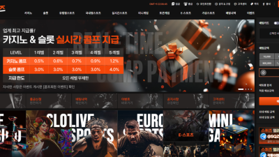 스퀴즈 sqz-33.com 500만원 먹튀 확정! 이제 영상 조작까지 시작한 먹튀사이트