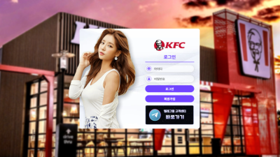 케이에프씨 kkf22.com 먹튀사이트 조심! 당첨금 줄 것처럼 하더니 25만원 먹튀!