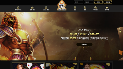 라카지노 okd982.com 1만원 먹튀 입플 쿠폰 이벤트로 유혹하는 먹튀사이트 주의!