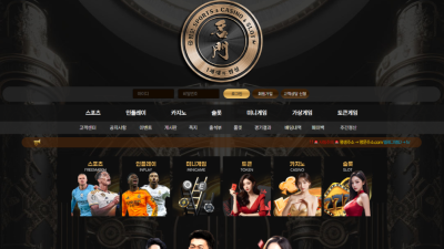 명문 mm-01.com 먹튀사이트 문제 생기면 리뉴얼 하는데 이번에 또 1000만원 먹튀