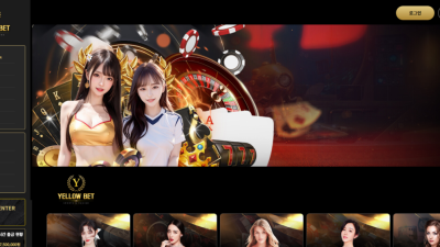 옐로우벳 yb-2233.com 510만원 먹튀 깡 배팅이 작업 배팅이라는 먹튀사이트 조심