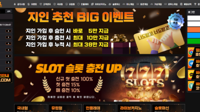 호텔카지노 ht-sun.com 394만원 먹튀 돈은 없지만 가오는 넘치는 먹튀사이트 주의