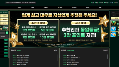 트로피 trp-1.com 먹튀사이트 직원 월급도 안 주는 구멍가게 3700만원 먹튀 발생
