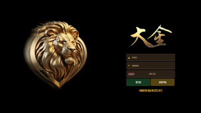 대금 dk-777.com 먹튀사이트 조심 이름은 자본력 좋아 보이지만 1772만원 먹튀