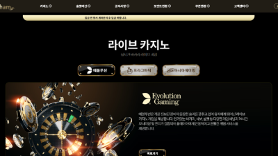 윈덤카지노 wd7799.com 10만원 먹튀 신상 털어먹으려고 운영하는 먹튀사이트 주의