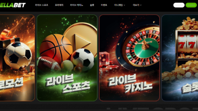 벨라벳 blla52.com 14만원 먹튀 꽁머니 홍보 많이 하고 있는 먹튀사이트 주의!