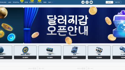 벳16 b16xix1.com 200만원 먹튀 멀쩡한 회원 블랙으로 만드는 먹튀사이트 조심