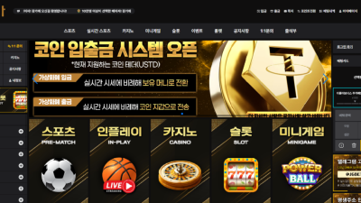 장가 jga-01.com 먹튀사이트 확정! 억지 주장만 늘어놓다가 결국 83만원 먹튀!