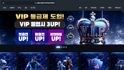 샴 siam-aa.com 먹튀사이트 주의! 아무런 잘못이 없지만 700만원 전액 먹튀!