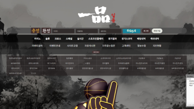 일품 vip-c26.com 먹튀사이트 확정 참아줬더니 호구로 보였는지 푼돈 4만원 먹튀