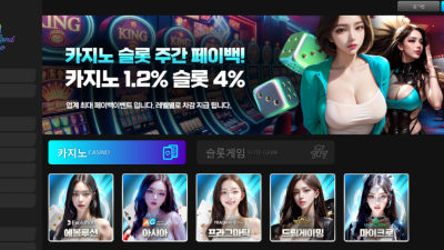 월드랜드카지노 wd-002.com 먹튀사이트 주의 꽁머니로 사람 꼬신 뒤 27만원 먹튀