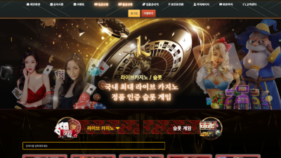 루션카지노 lution7979.com 1040만원 먹튀 발생! 가난한 구멍가게 먹튀사이트