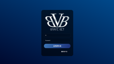 브레이브벳 brave-v369.com 먹튀사이트 놀이터 합병하면서 보유금 400만원 먹튀