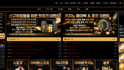 콘도르 cd-a22.com 38만원 먹튀! 소액 배터라도 절대 이용하면 안 될 먹튀사이트