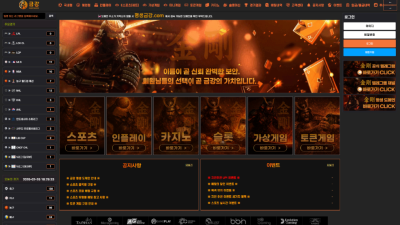 금강카지노 kk-88.com 먹튀사이트! 시재가 다 떨어졌는지 갑자기 181만원 먹튀!