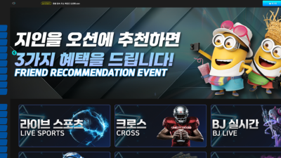 오션 ocb-100.com 180만원 먹튀 주의! 추가 롤링 요구하는 악질 먹튀사이트!