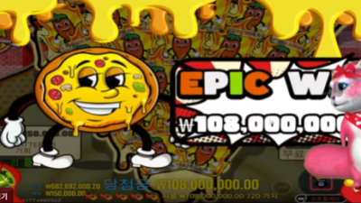 밍키 프라그마틱 피자 피자 피자 하이라이트