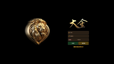 대금 dk-8282.com 4124만원 먹튀 장 핑계로 환전 미루더니 잠적한 먹튀사이트
