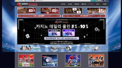 아시안커넥트 ac365pub.com 먹튀사이트 오래된 만큼 믿었지만 734만원 먹튀 발생