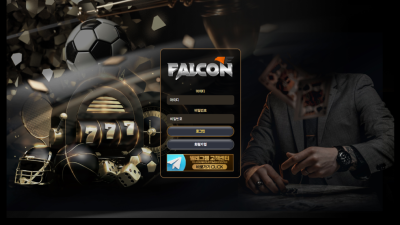 팔콘 fc-8989.com 먹튀사이트 확정! 기적처럼 만들어낸 당첨금 460만원 먹튀발생