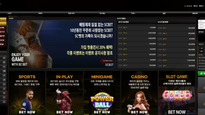 에스씨벳 sc4949.com 먹튀사이트! 메이저인 척하더니 111만원 전액 먹튀 발생!