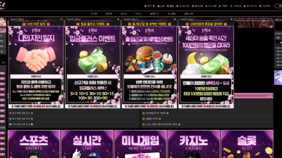 오월애 owa38.com 먹튀사이트 확정! 잠든 사이에 아이디 차단 후 69만원 먹튀!