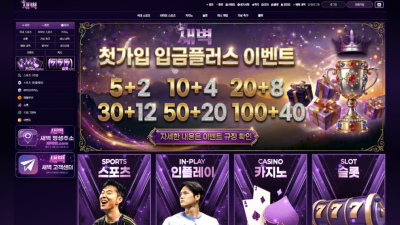 크루벳 cr-333.com 먹튀사이트! 벌금 일부만 보상하고 나머지 200만원 전액 먹!