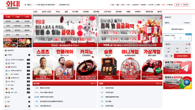 화대 or-gg.com 1000만원 먹튀후 핑돈 , 아직도 뻔뻔하게 장사 중인 먹튀사이트